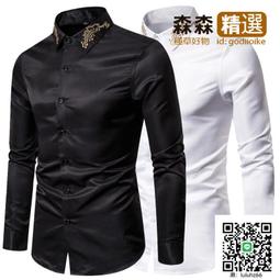 Ω依枝獨袖Ω【111】新款男士時尚鏤空修身款長袖襯衫  [滿300出貨] 歷史價格詳細信息