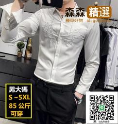 Ω依枝獨袖Ω【111】韓版新款潮男時尚口袋設計休閒修身男士長袖襯衫  [滿300出貨] 歷史價格詳細信息