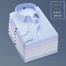 新款時尚男士長袖襯A 韓版大碼翻領休閑襯A  A 歷史價格詳細信息