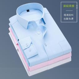 春秋季新品長袖商務男士襯A修身方領職業正裝純色白襯A男棉  A 歷史價格詳細信息