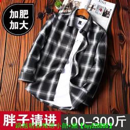 長袖襯衫加大尺碼男裝日系格子襯衫男大碼胖子加肥加大肥佬寬鬆休閒潮男士上衣長袖外套  露天市集  全台最大的網路購物市集 歷史價格詳細信息