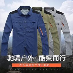 春夏薄款透氣速乾運動短褲 (多色) (E301) 歷史價格詳細信息