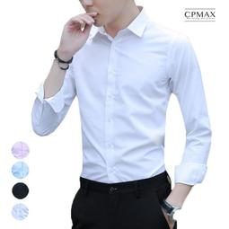 日系長袖襯杉 上班襯杉 大尺碼襯杉 百搭襯杉 帥氣襯杉 男長袖襯杉  型男必備襯杉 歷史價格詳細信息