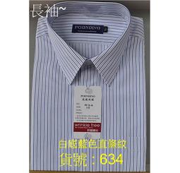 ╭☆優格☆╯商務~型男~必備【2044淺黃色底.藍色+淡黃直條紋~長袖男襯衫】正式.休閒兩相宜 歷史價格詳細信息