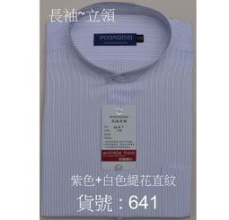 ☆優格☆╯時尚*商務~男仕必備~標準領.防皺襯衫【緹花直條紋~長袖男襯衫】15吋~17.5吋*三件免運費 歷史價格詳細信息