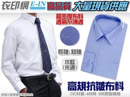 衣印網- SWAT戰術背心黑色戰術背心特勤背心勤務背心生存遊戲背心尼龍背心POLICE背心尼龍背心高品質工廠直營監製. 歷史價格詳細信息