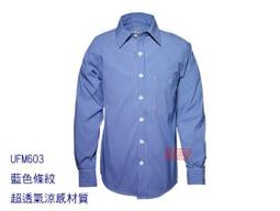 【URBANFORCE】防水軟殼夾克 歷史價格詳細信息