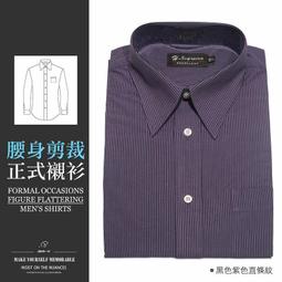 長袖襯衫 正式襯衫 標準襯衫 一般尺碼&amp;加大尺碼襯衫 素面襯衫 面試襯衫 上班族商務襯衫(sun-e333-2A10)灰 歷史價格詳細信息