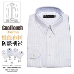 長袖襯衫 正式襯衫 標準襯衫 一般尺碼&amp;加大尺碼襯衫 素面襯衫 面試襯衫 上班族商務襯衫(sun-e333-2A10)灰 歷史價格詳細信息