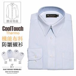 長袖襯衫 正式襯衫 標準襯衫 一般尺碼&amp;加大尺碼襯衫 素面襯衫 面試襯衫 上班族商務襯衫(sun-e333-2A10)灰 歷史價格詳細信息