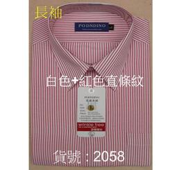 ╭☆優格☆╯型男*商務必備*時尚~緹花布【650 白色緹花直條紋~長袖男襯衫】15吋~18吋.三件免運費 歷史價格詳細信息