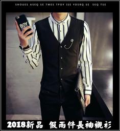 &Omega;衣枝獨袖&Omega;【111】新款韓版潮男士修身商務英倫休閒長袖襯衫 歷史價格詳細信息