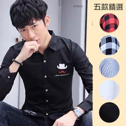 CPMAX 韓版修身條紋襯衫 條紋襯衫 長袖襯衫 男襯衫 韓版襯衫 襯衫 休閒襯衫 上班襯衫 大學襯衫 【B19】 歷史價格詳細信息