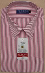 經濟信息綠皮書 中國與世界經濟發展報告 2017 杜平 社會科學文獻 歷史價格詳細信息