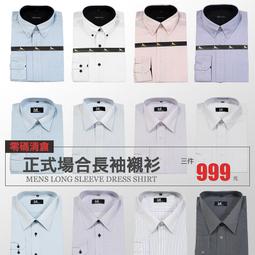長袖襯衫 條紋襯衫 格紋襯衫 點點襯衫 正式場合襯衫 耐髒汙襯衫 標準襯衫(sun-e333-0006 )男sun-e 歷史價格詳細信息