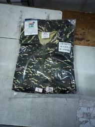 虎斑數位特戰帽 虎斑數位叢林帽 虎斑數位迷彩特戰帽 虎斑漁夫帽 歷史價格詳細信息