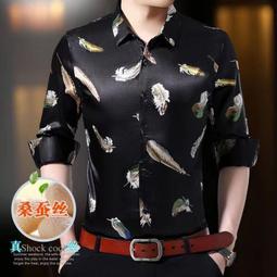 綢緞面一次性乳頭貼 防凸點防走光乳暈貼隱形胸貼 超薄透氣乳貼 歷史價格詳細信息