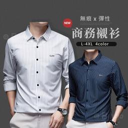 直條長襯 線條襯衫 商務襯衫 長袖襯衫 防皺襯衫 休閒襯衫 韓風襯衫 上班襯衫 紳士 西裝襯衫 歷史價格詳細信息