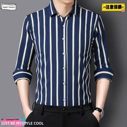春季男士長袖袖襯衫潮流條紋襯衫男外套新款時尚潮牌長袖襯衣 歷史價格詳細信息
