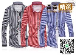 春款男士長袖襯衫商務休閑職業工裝斜紋系列大碼男裝修身襯衣外貿 歷史價格詳細信息