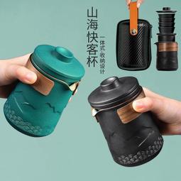 便攜包功夫旅行茶具家用小套裝戶外隨身露營功夫車載商務送禮定制 歷史價格詳細信息