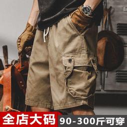 男童短褲夏季工裝2023新款韓版休閒褲兒童五分褲五分褲中大童裝褲子 歷史價格詳細信息