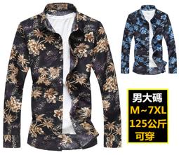 &Omega;衣枝獨袖&Omega;【111】新款男士大碼格子時尚潮流男士真口袋開衫長袖襯衫 歷史價格詳細信息