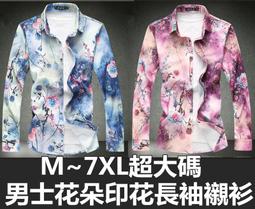 &Omega;衣枝獨袖&Omega;【111】韓版男士袖子拼接夜店個性潮流長袖襯衫 歷史價格詳細信息