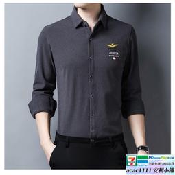 【免運】男朋友襯衫雪紡長袖微透情趣內衣透視裝性感制服誘惑情趣睡裙 歷史價格詳細信息