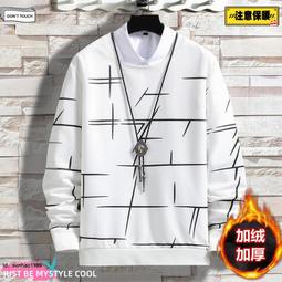 男款衛生衣 加絨彈力牛奶絲  圓領/高領內搭衣4色尺碼M-3XL 歷史價格詳細信息