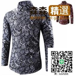 Ω依枝獨袖Ω 大碼男士韓版修身撞色拼接免燙長袖襯衫  [滿300出貨] 歷史價格詳細信息