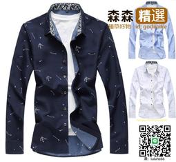 Ω依枝獨袖Ω【111】韓版修身學院風條紋 頭立領襯長袖襯衫  [滿300出貨] 歷史價格詳細信息