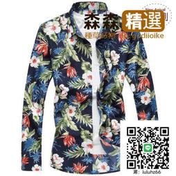 【M~5XL】新款長袖格子襯衫男 韓版格子長袖襯衣 百搭修身男襯衫 潮流格紋長袖襯衫上衣 免燙青年 襯衫  休 歷史價格詳細信息