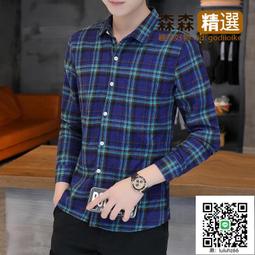 Ω依枝獨袖Ω【111】新款潮流百搭修身商務休閒格子長袖襯衫  [滿300出貨] 價格比較,價格查詢,歷史價格詳細信息