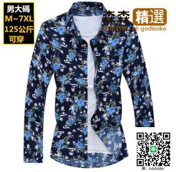 Ω依枝獨袖Ω【111】新款時尚立領開衫條紋韓版潮流修身襯衫  [滿300出貨] 歷史價格詳細信息