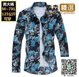 男士樹葉變色亮片禮服單上衣青果領西裝現貨舞蹈拼色表演服西服 XYXP19944超夯 正品 活動 歷史價格詳細信息