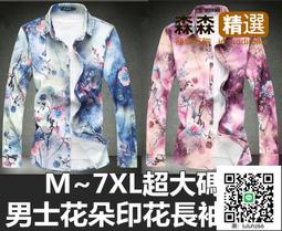 111*大隻史努比娃娃 玩偶 約80CM 歷史價格詳細信息