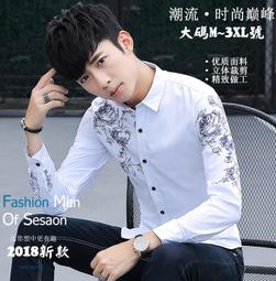 &Omega;衣枝獨袖&Omega;【111】秋季新款男士修身時尚韓版潮流行花卉繡花長袖襯衫 價格比較,價格查詢,歷史價格詳細信息