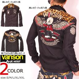 (硬骨頭)日本 寅壱 鳶服 工作服 作業服 爆走族 職人 寬鬆褲 喇叭褲 (4色) 歷史價格詳細信息