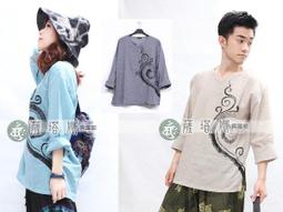 @_薩塔娜: 獨家泰製_男女可_豆沙/薑黃/印度藍_積木象_印度棉布雙口袋飛鼠褲 歷史價格詳細信息