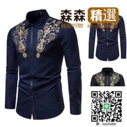 &Omega;依枝獨袖&Omega;【111】新款男式帥氣個性樹葉花紋印花修身長袖襯衫  [滿300出貨] 歷史價格詳細信息