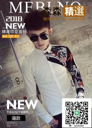 &Omega;依枝獨袖&Omega;【111】新款男式帥氣個性樹葉花紋印花修身長袖襯衫  [滿300出貨] 歷史價格詳細信息