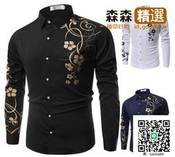 &Omega;依枝獨袖&Omega;【111】新款男式帥氣個性樹葉花紋印花修身長袖襯衫  [滿300出貨] 歷史價格詳細信息