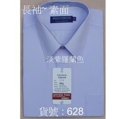 袖扣襯衫╭☆°安可小舖＊男裝法式袖扣襯衫燕尾領禮服商務襯衫結婚禮服四色選，特價/2件送領結喔!! 歷史價格詳細信息