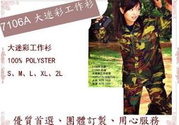 ღ完美製衣ღ 超低價優惠衝好評 ◤9510B-3 拉鍊式運動長褲~數量越多越優惠◢機能性布料 歷史價格詳細信息