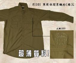 &lt;刀之林&gt;盜墓筆記/黑金古刀/碳鋼-缺貨 歷史價格詳細信息