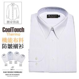 長袖襯衫 正式襯衫 標準襯衫 一般尺碼&amp;加大尺碼襯衫 素面襯衫 面試襯衫 上班族商務襯衫(sun-e333-2A10)灰 歷史價格詳細信息