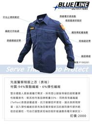 ㊣~所羅門裝備網~㊣ URBANFORCE 上班休閒兩用襯衫 (超輕量涼感) 藍灰色 (TRUUFM60201) 歷史價格詳細信息