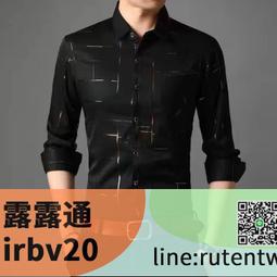 韓版復古印花長袖襯衫 港風襯衫潮男夏秋季韓版長袖防曬襯衣寬鬆襯衫（RSJ631）【壹號站】 歷史價格詳細信息