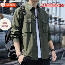 男生長袖襯衫 男港風襯衫 純色襯衫 經典日系復古襯衫 春季ins寬鬆襯衣 棕色 潮流百搭dk襯衣 男 歷史價格詳細信息
